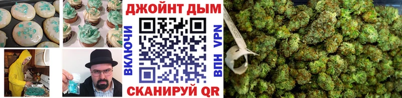 Canna-Cookies конопля  Богородицк 