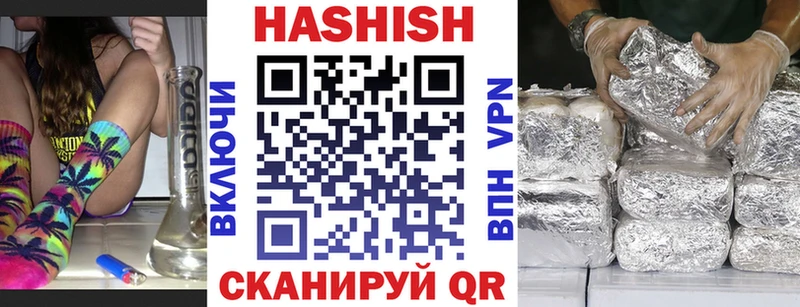 продажа наркотиков mega маркетплейс Гашиш VHQ Богородицк