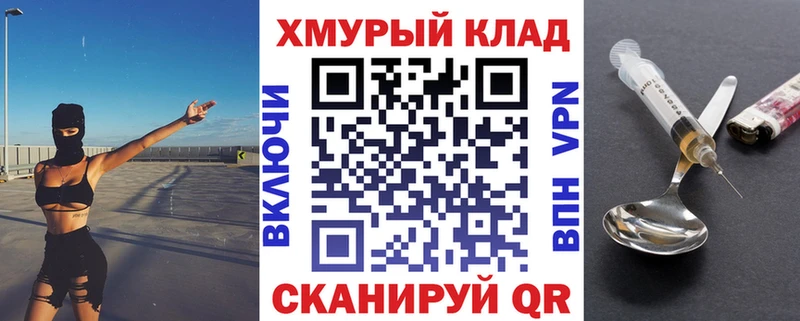 ГЕРОИН белый  купить наркотик  Богородицк 