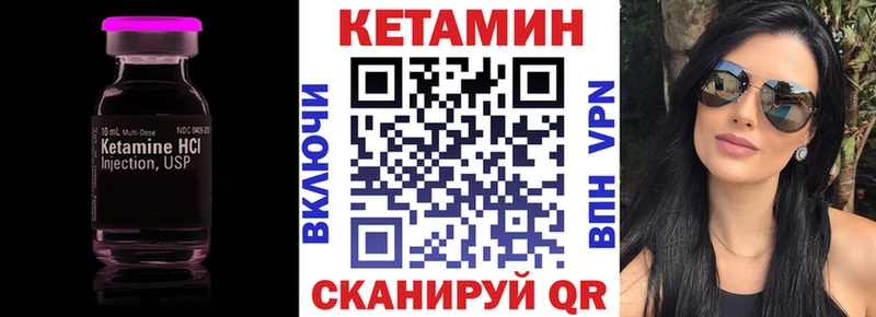 КЕТАМИН VHQ  нарко площадка как зайти  Богородицк  мега ТОР 