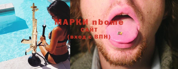 кокаин VHQ Беломорск