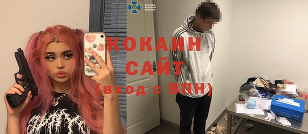 метамфетамин Богородицк