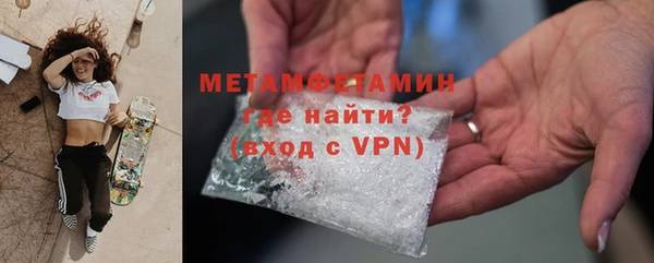 винт Белокуриха