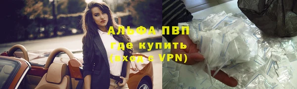 метамфетамин Новозыбков