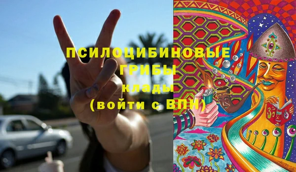 марки nbome Новокубанск