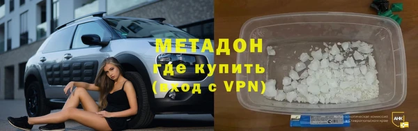 гашишное масло Богородск