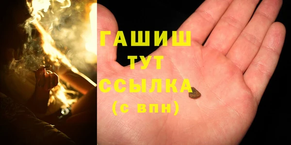гашишное масло Богородск