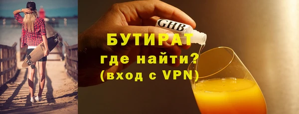 метамфетамин Богородицк