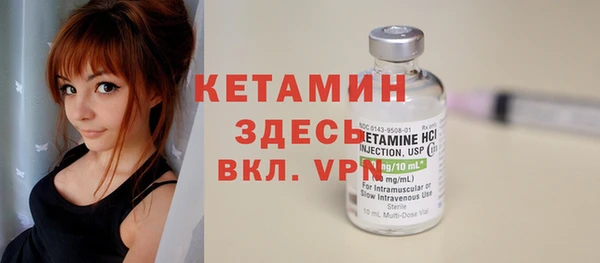 винт Белокуриха