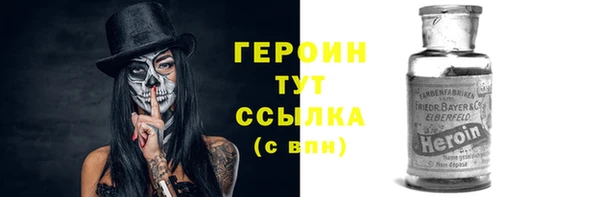 метамфетамин Богородицк