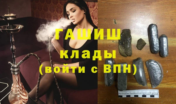гашишное масло Богородск