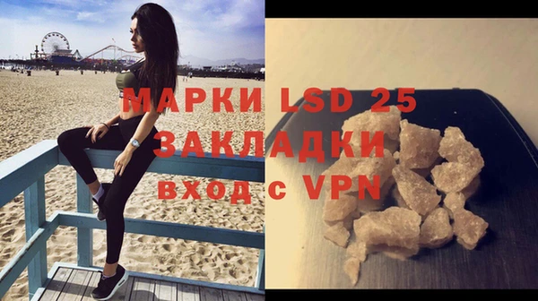 винт Белокуриха