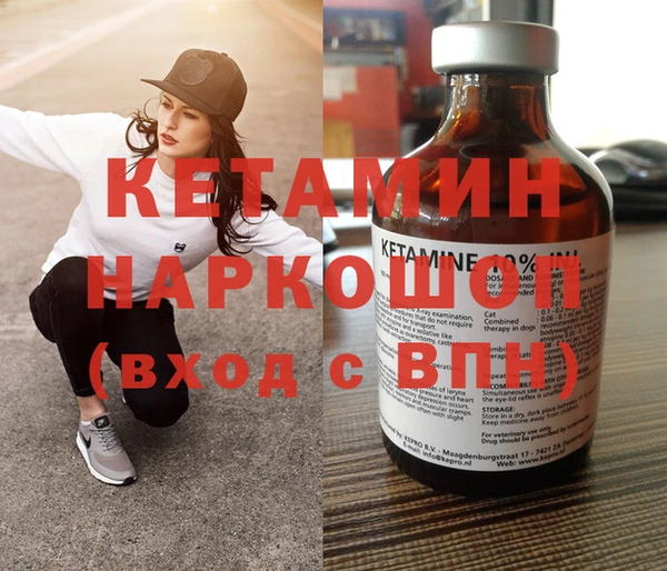 кокаин VHQ Беломорск