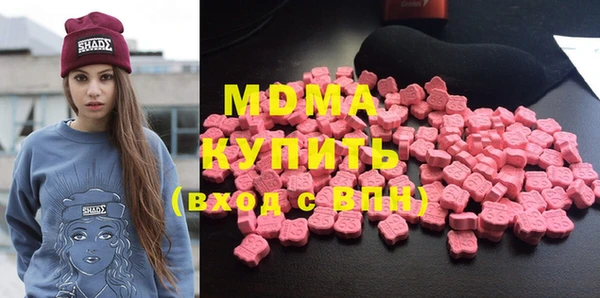 метамфетамин Богородицк