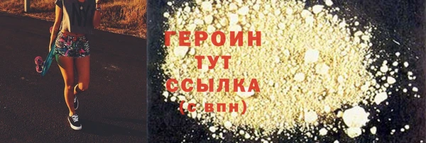 гашишное масло Богородск