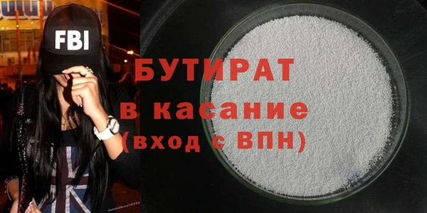 каннабис Богданович
