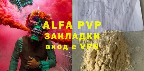 метамфетамин Богородицк