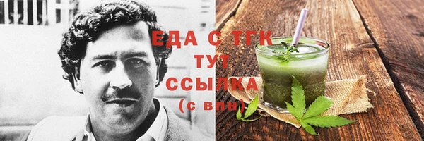 гидропоника Бронницы
