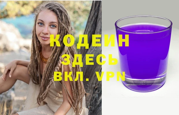 гашишное масло Богородск