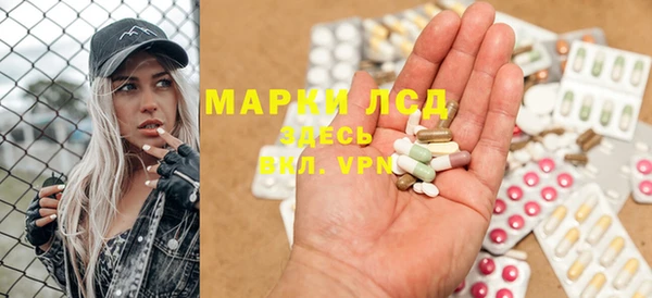 метамфетамин Богородицк