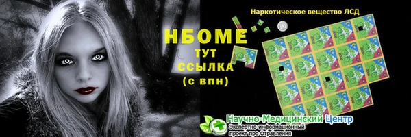 кокаин VHQ Беломорск