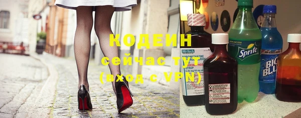 метамфетамин Богородицк