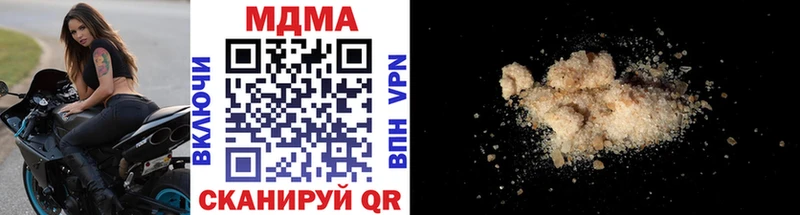МДМА кристаллы OMG вход Богородицк