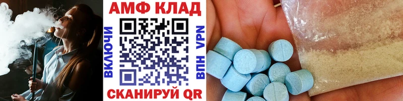 Метамфетамин мет  Богородицк 