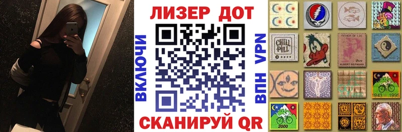 Марки 25I-NBOMe 1,5мг  Богородицк 