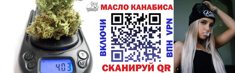 блэк спрут ТОР  Богородицк  ТГК Wax  цена наркотик 